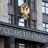 Поправки в закон от членов Общественного совета Афанасьева С. и Котенкова П. приняты Государственной Думой в третьем чтении